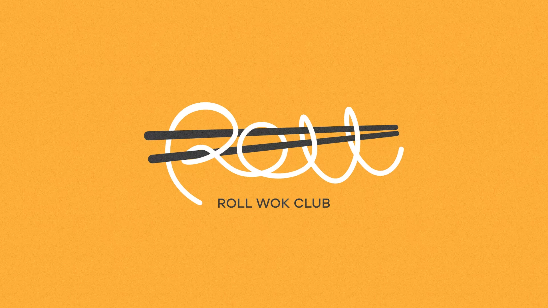 Создание дизайна упаковки суши-бара «Roll Wok Club» в Муроме
